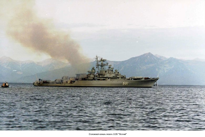 Бпк 1135 сторожевой