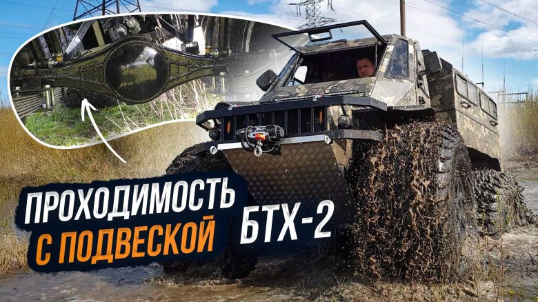 Мастерская вездеходной техники ломолес