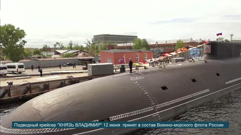 Подводная лодка князь владимир