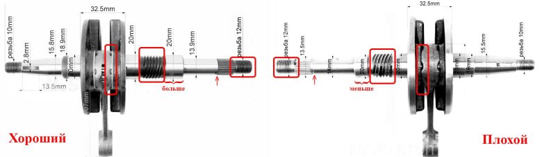 Коленвал хонда дио 34 размеры