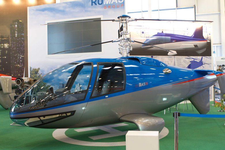 Румас вертолет