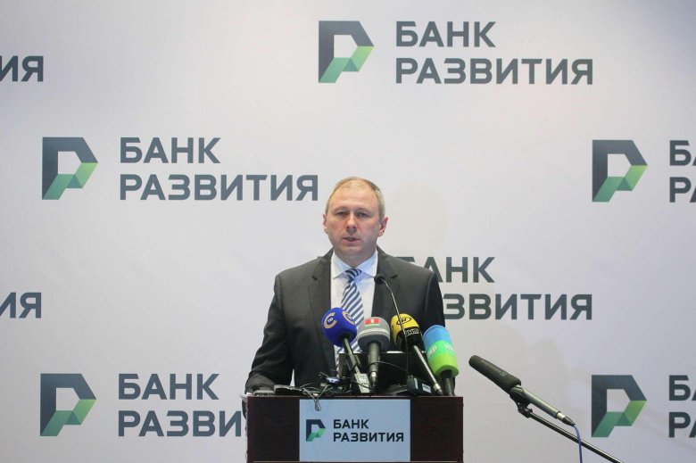 Банк развития республики беларусь