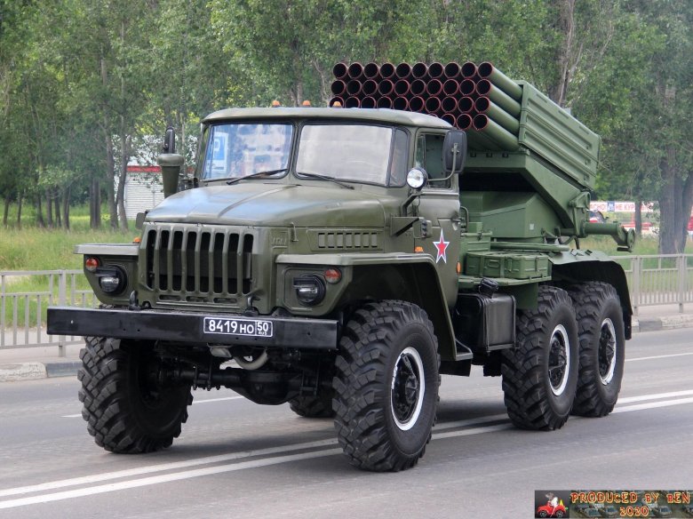 Рсзо бм 21 град