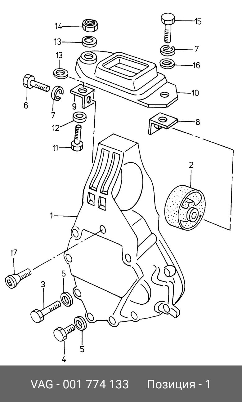 Опоры двигателя шкода фелиция