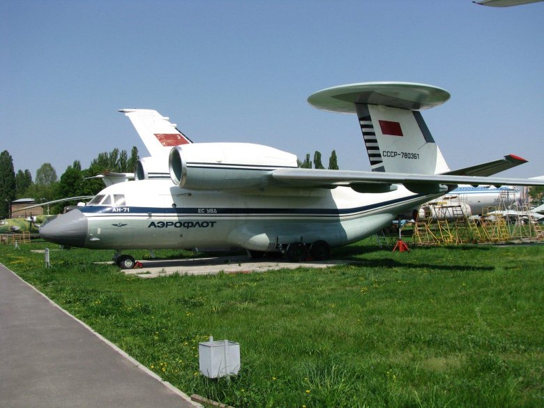 Самолет дрло ан-71