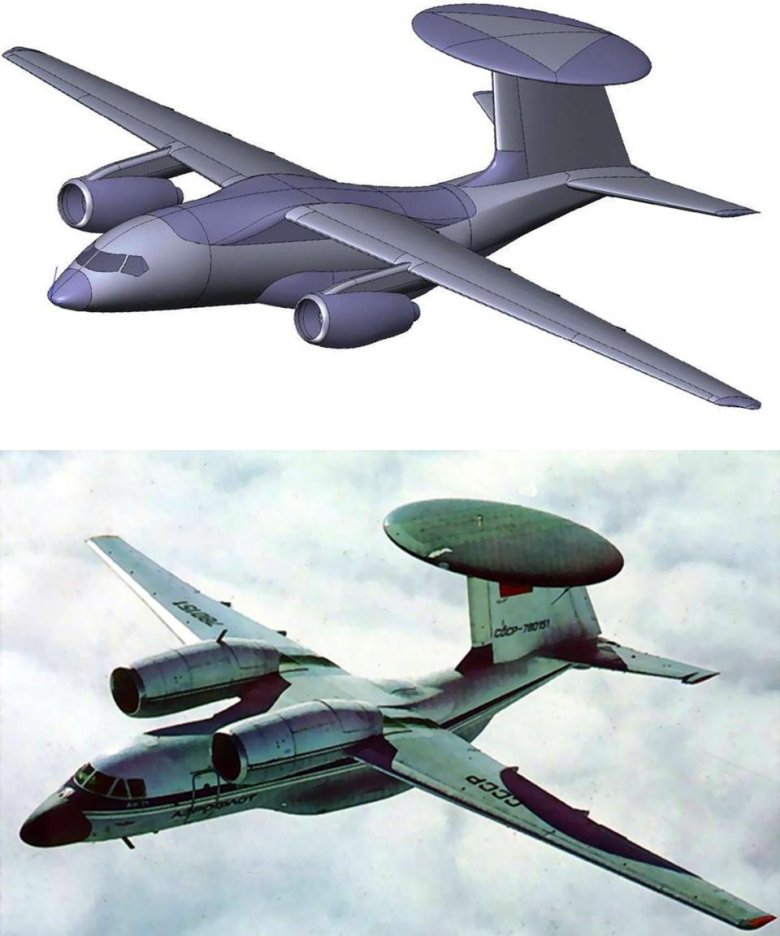 Самолет дрло ан-71