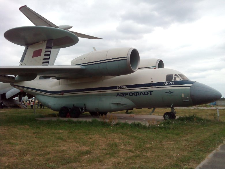 Ан 71 самолёт