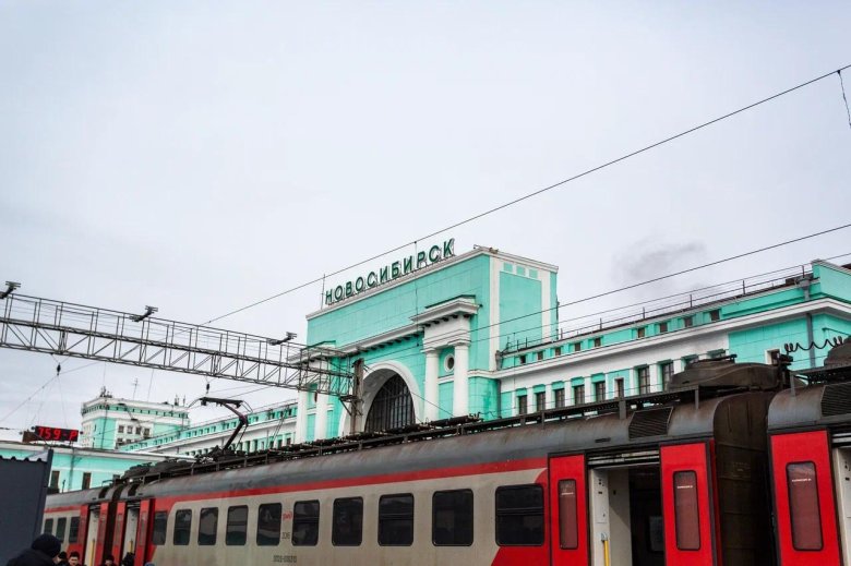 Вокзал главный новосибирск
