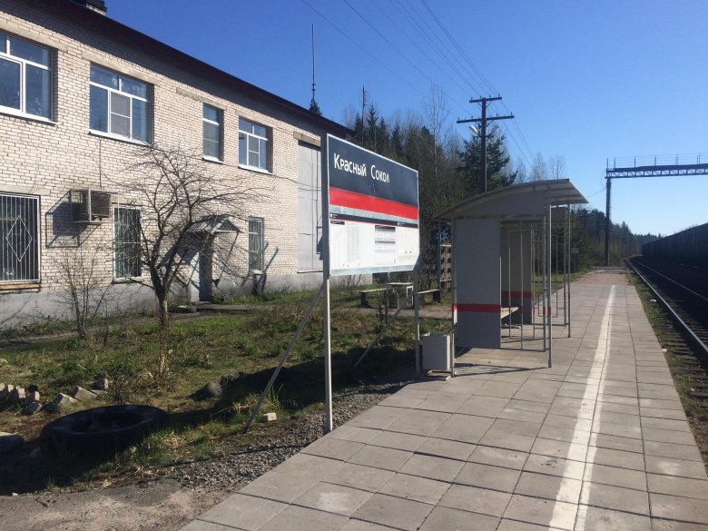 Станция калище сосновый бор