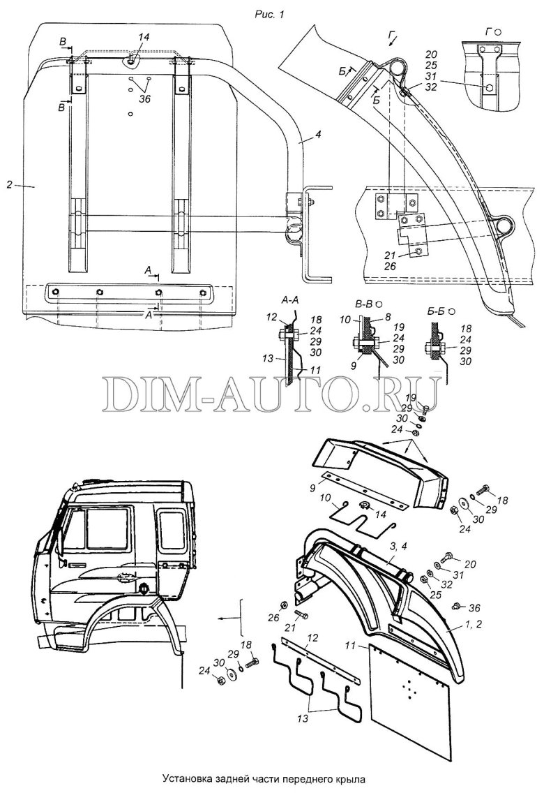 Крыло переднее камаз 43114