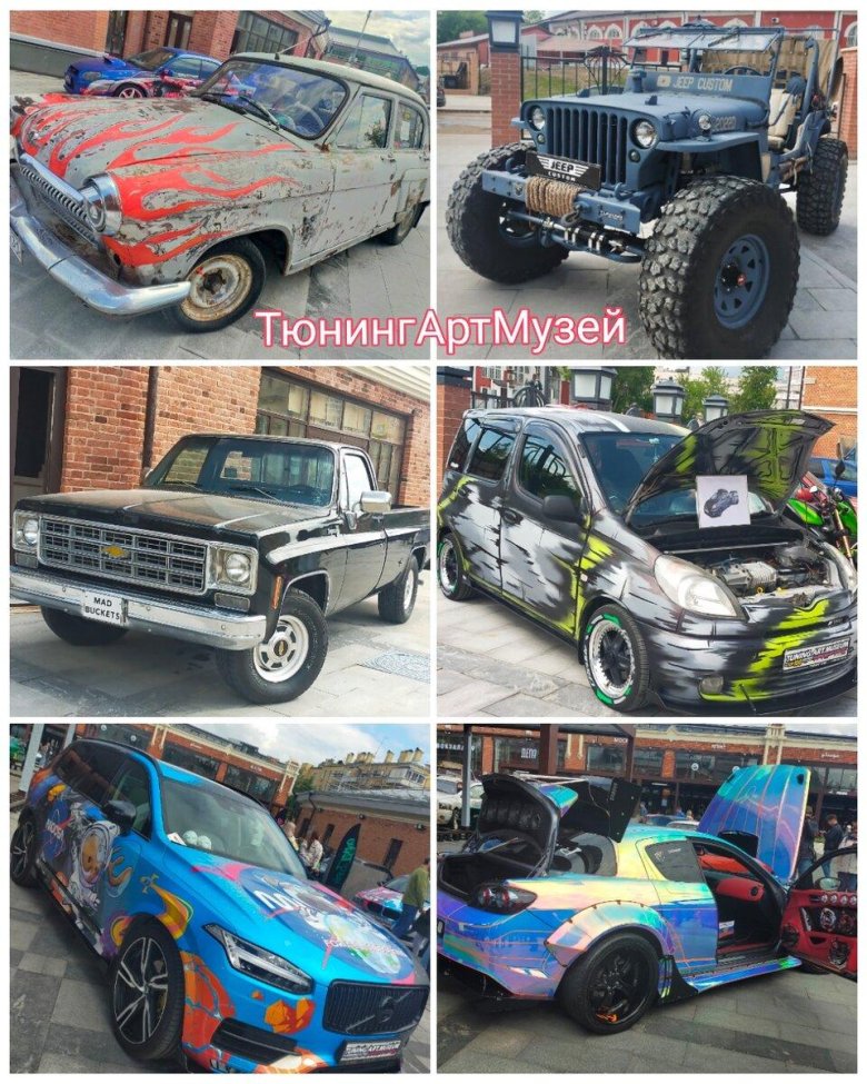 Тюнинг машин