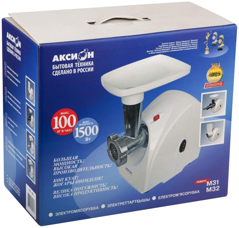 Мясорубка электрическая аксион м31 комплектация