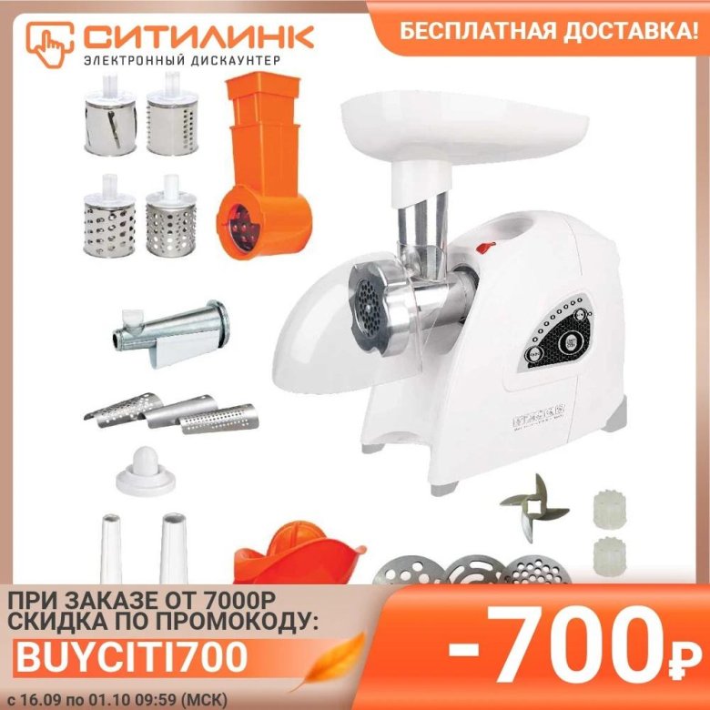 Электромясорубка аксион