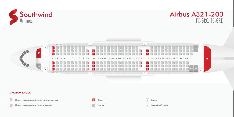 Боинг 777 200 икар расположение мест