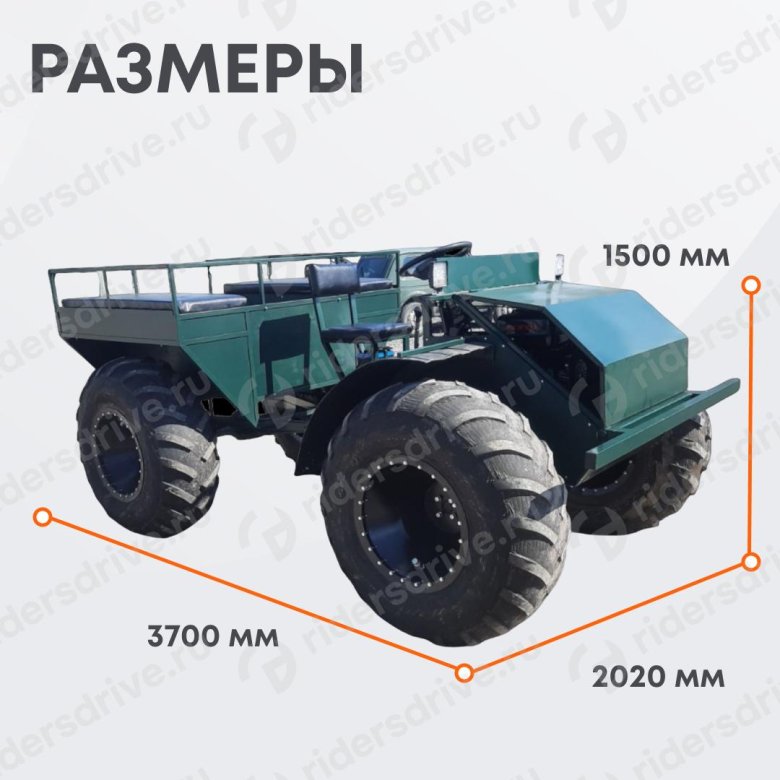 Вездеход болотоход