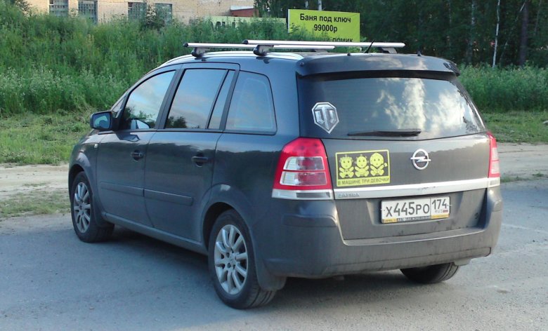 Багажник на крышу opel zafira b
