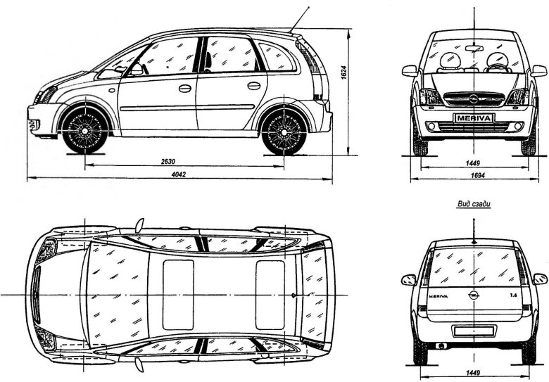 Opel meriva габариты