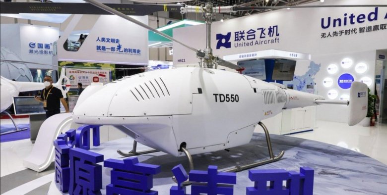 Белорусский беспилотный вертолет хантер