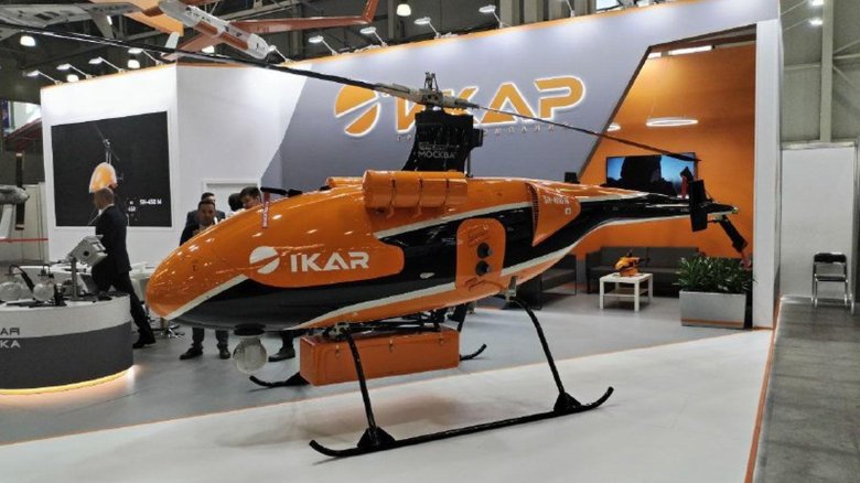 Бпла вертолетного типа