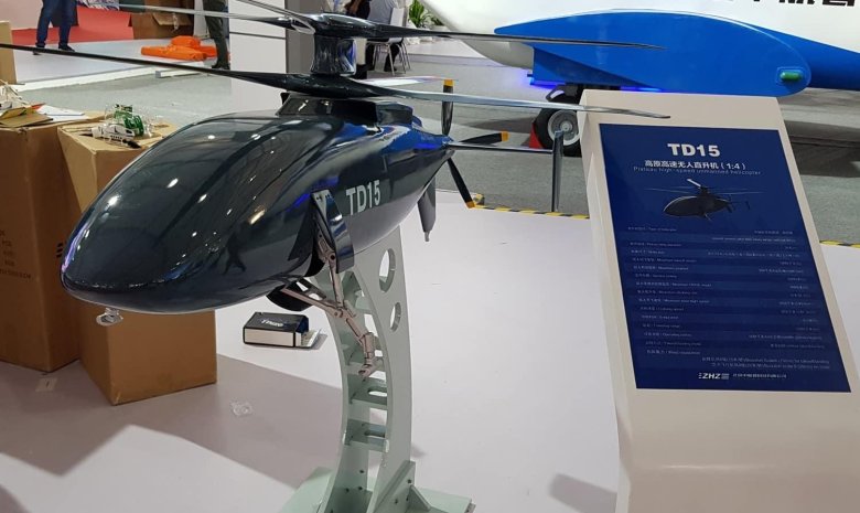 Китайский бпла cr500