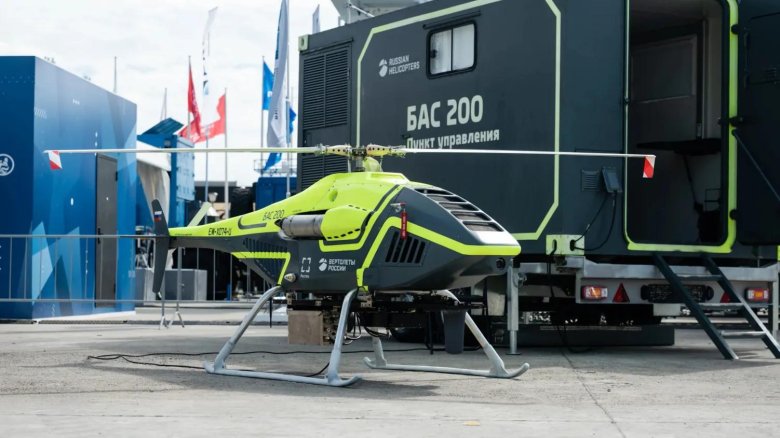 Беспилотный вертолет бас-200