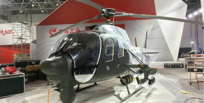 Многоцелевой вертолёт