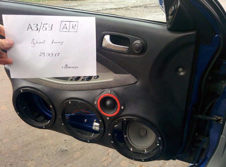 Фронт автозвук