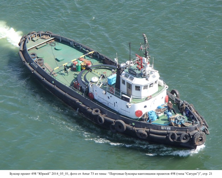 Морской буксир rampage 6000