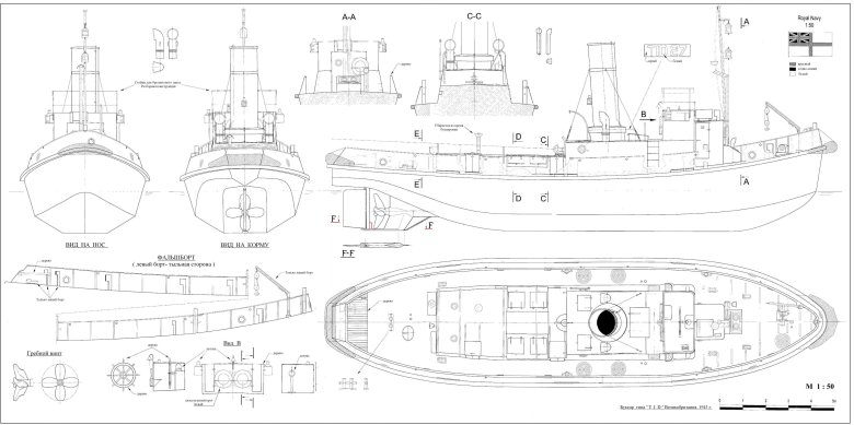 Чертежи буксира твл-200