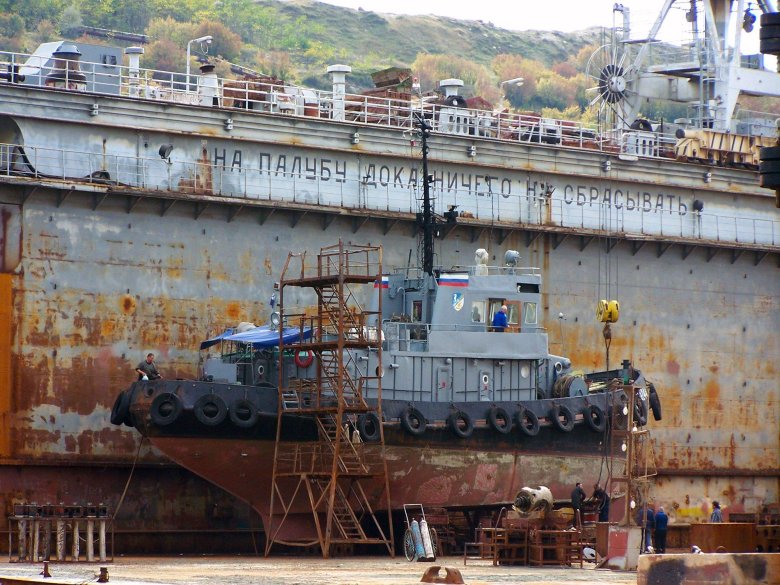 Буксир 705бм