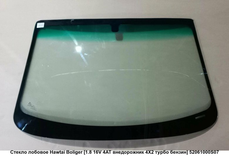 Стекло лобовое джили ск1 2007г артикул