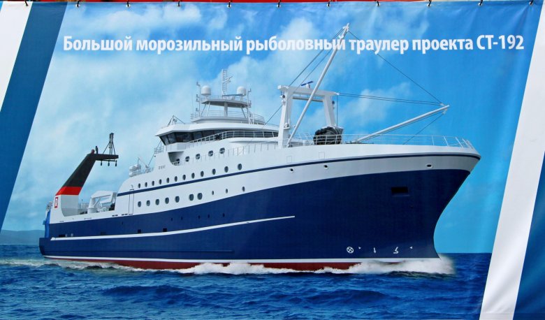 Большой морозильный траулер ст-192