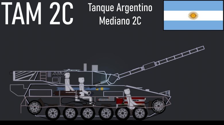 Средние танки