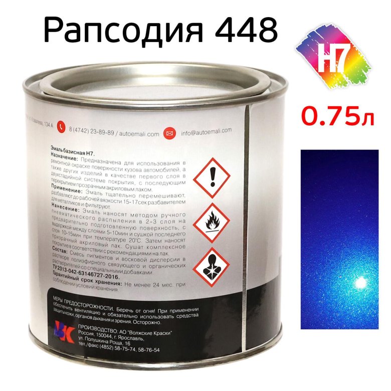 Mobihel базовая эмаль металлик