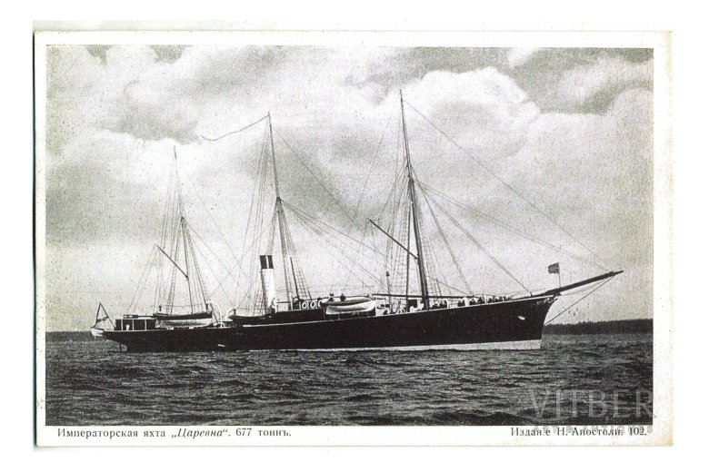 Яхта полярная звезда николая 2