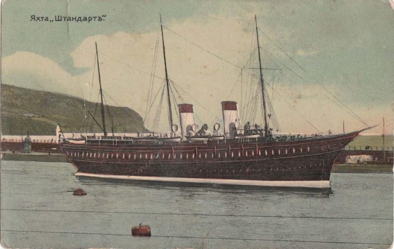 Яхта штандарт