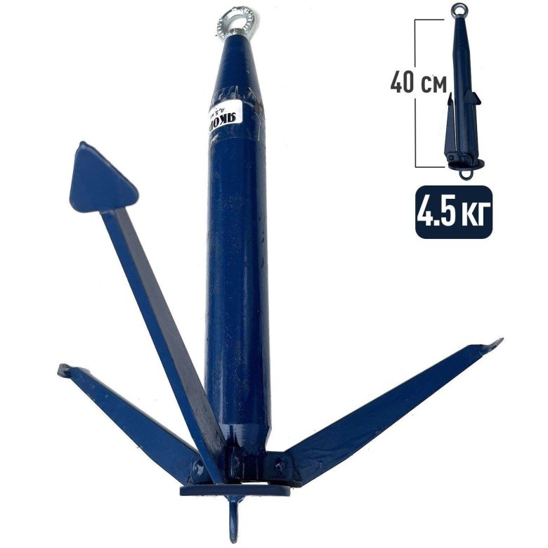 Якорь металлкомплект 5.5 кг складной
