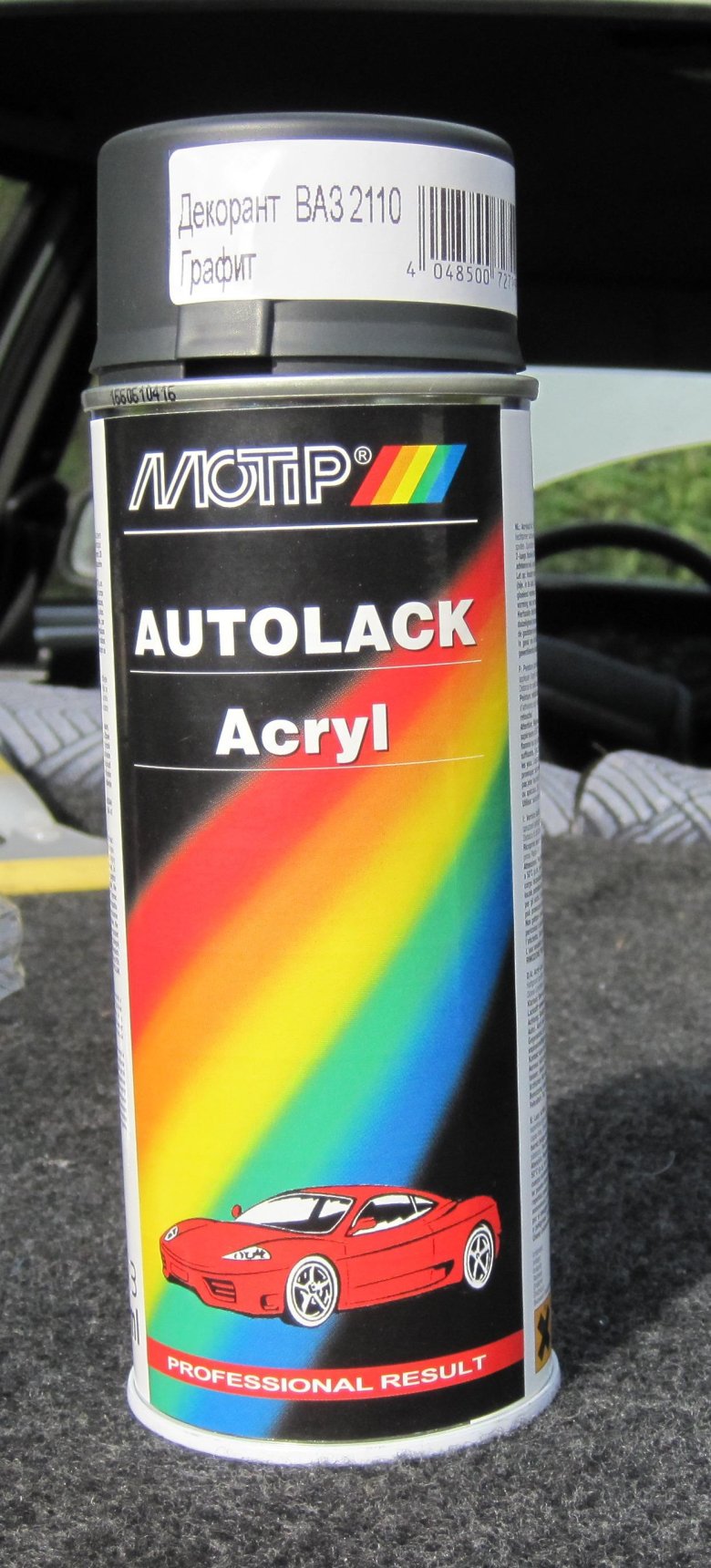 Краска-декорант 2110 motip.