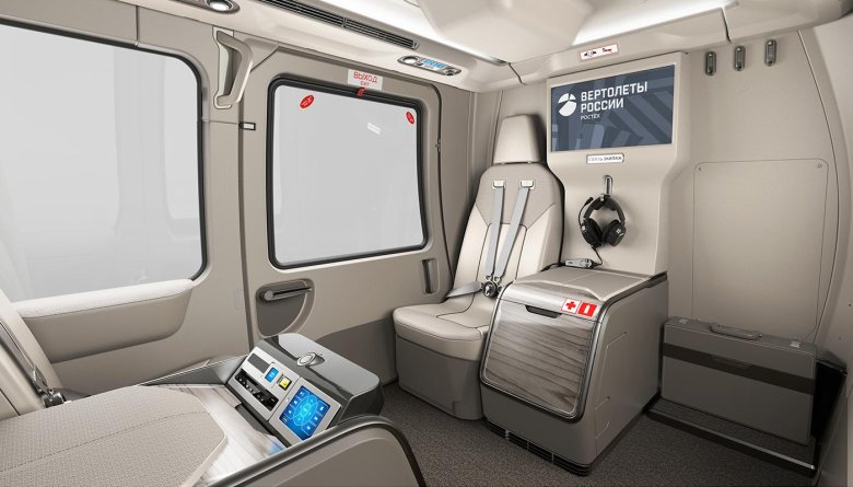 Вертолет ансат аурус