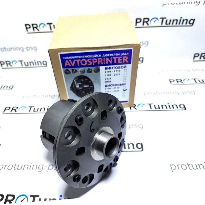 Самоблокирующийся дифференциал avtosprinter