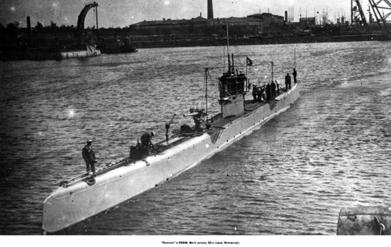 Подводная лодка типа барс 1916