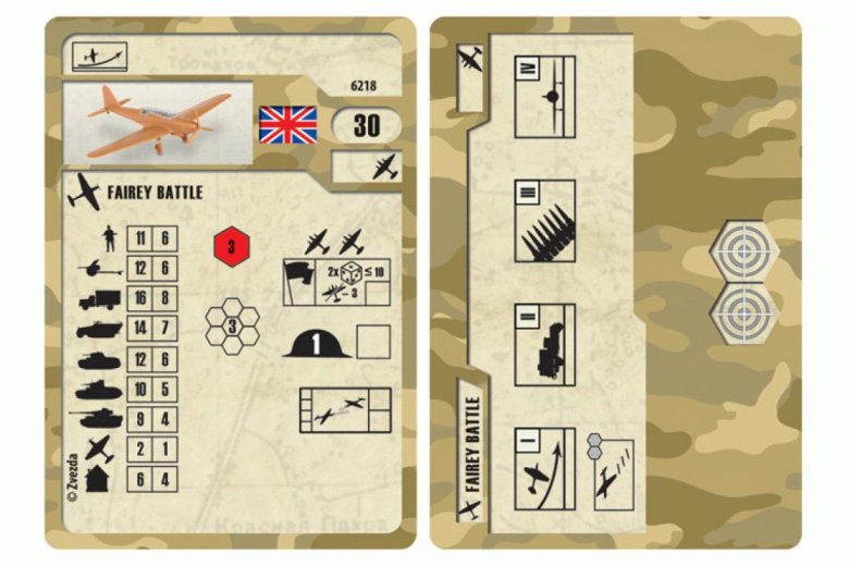 Art of tactic карточки