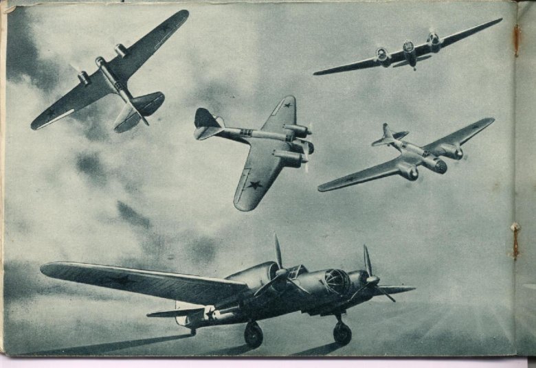 Советский скоростной фронтовой бомбардировщик сб-2