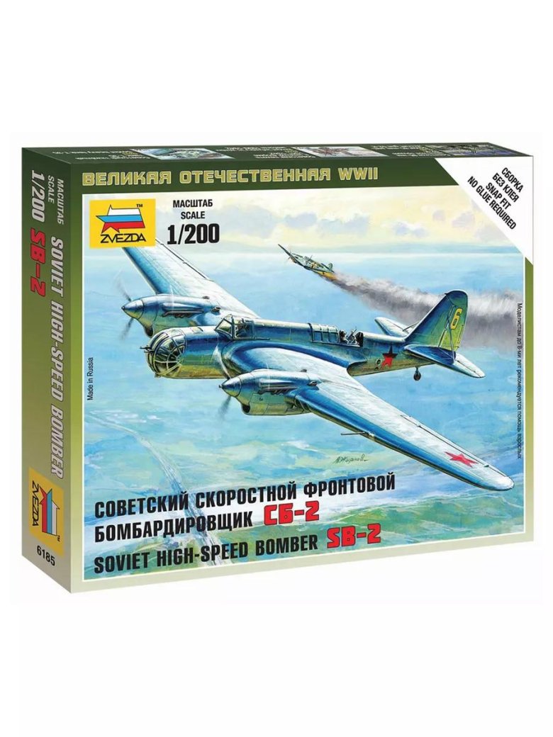 Сборная модель zvezda советский пикирующий бомбардировщик пе-2 (7283) 1:72