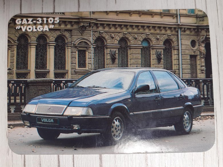 Газ 3105 легковой автомобиль