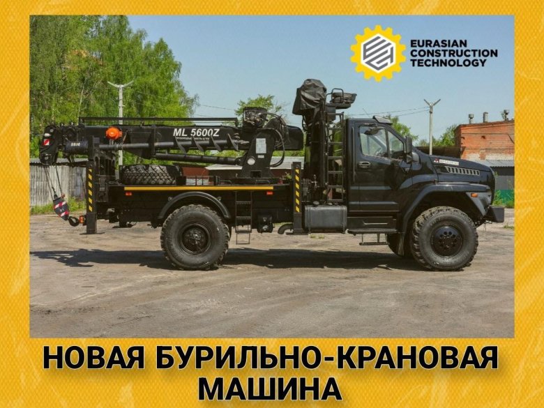 Бурильно крановая установка