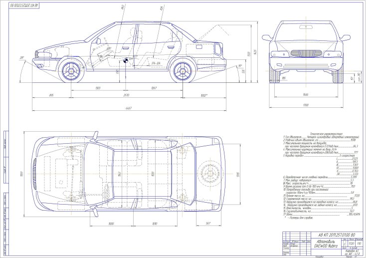 Дэу нексия чертеж