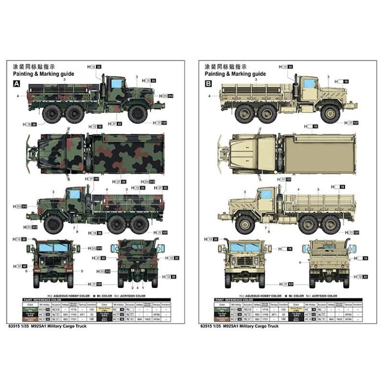 M939 грузовик