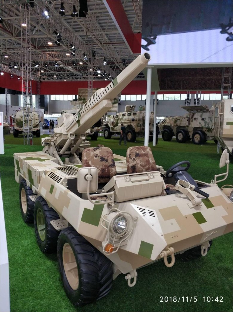 Norinco lynx cs/vp16b