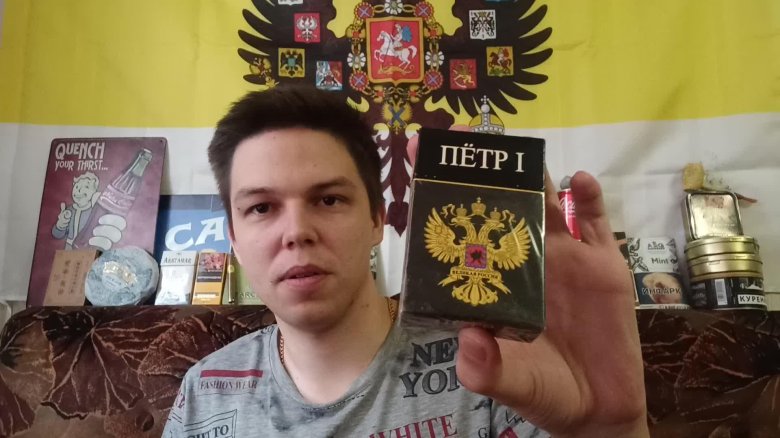 Сигареты пётр 1 чёрный